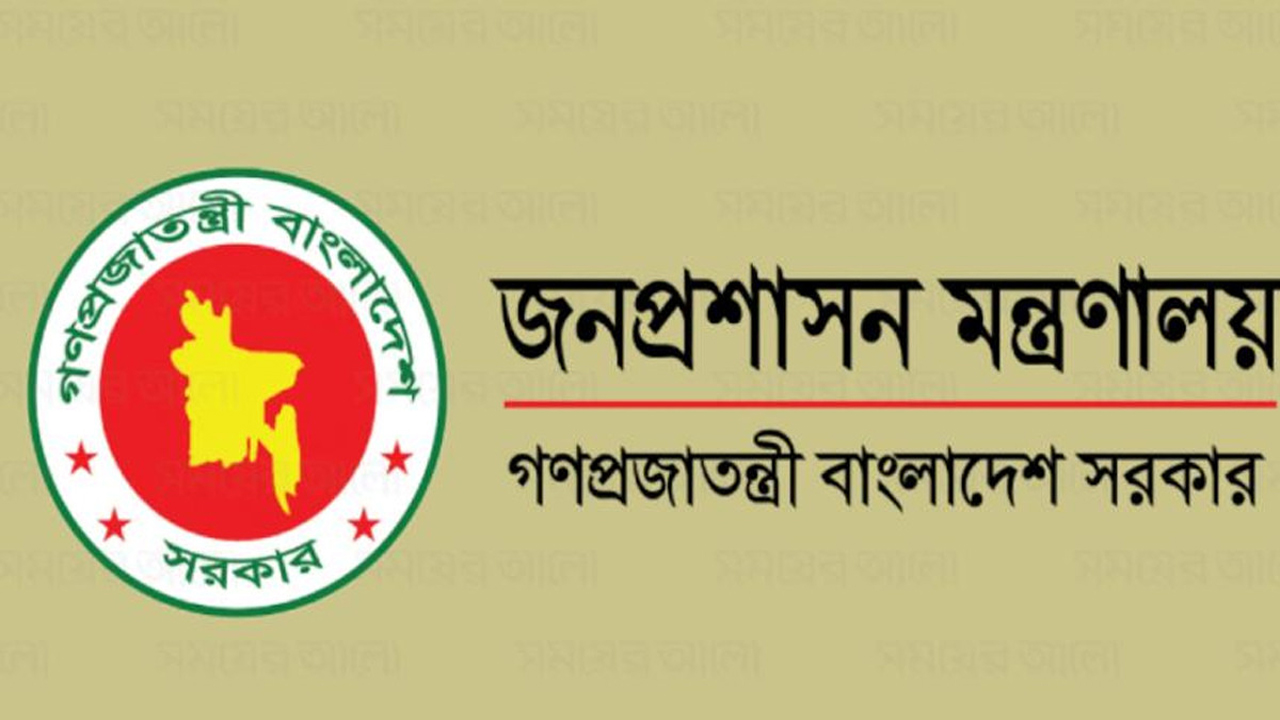 সংগৃহীত