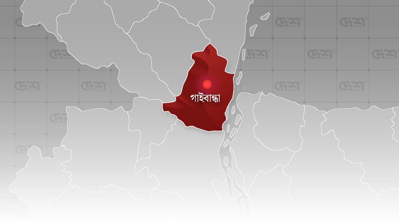 ছবি: দেশ টিভি