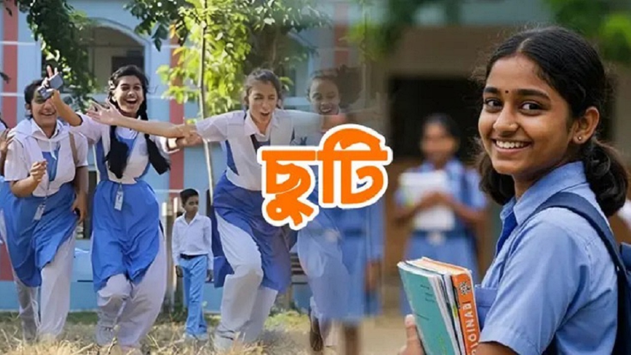 ফাইল ছবি