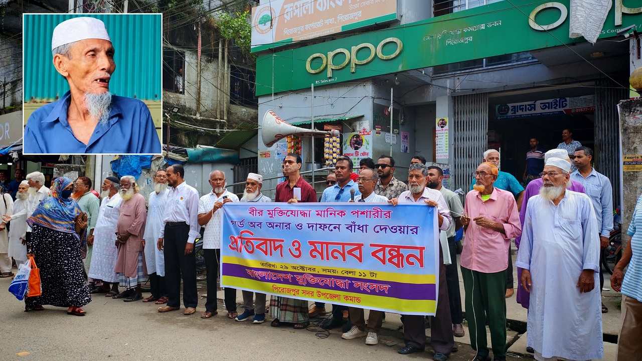 ছবি: দেশ টিভি