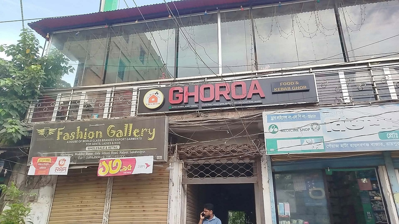 বকেয়া টাকা চাওয়ায় রেস্টুরেন্টে জামায়াত নেতার তালা&nbsp;