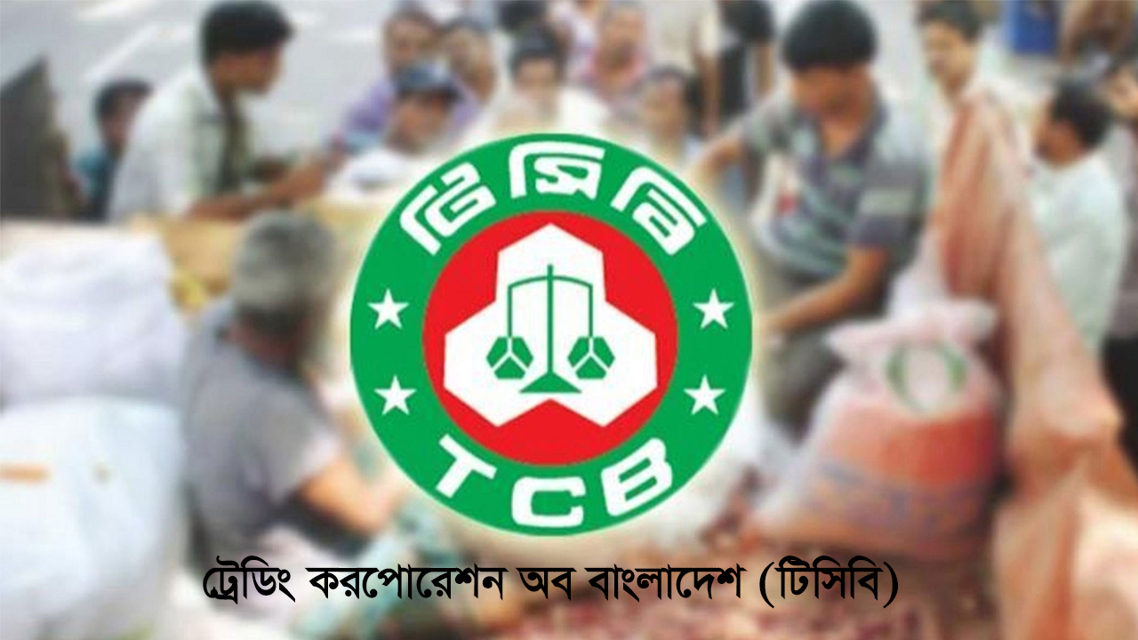 সংগৃহীত