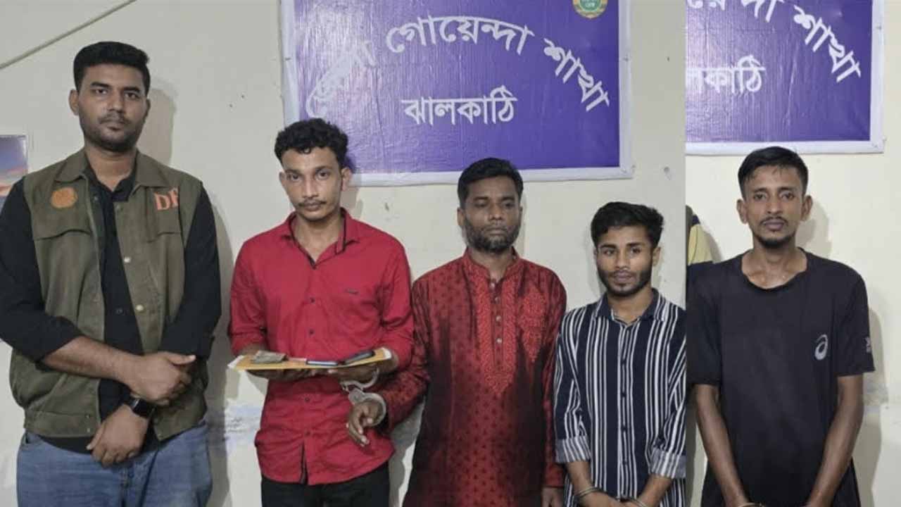 ছবি: দেশ টিভি