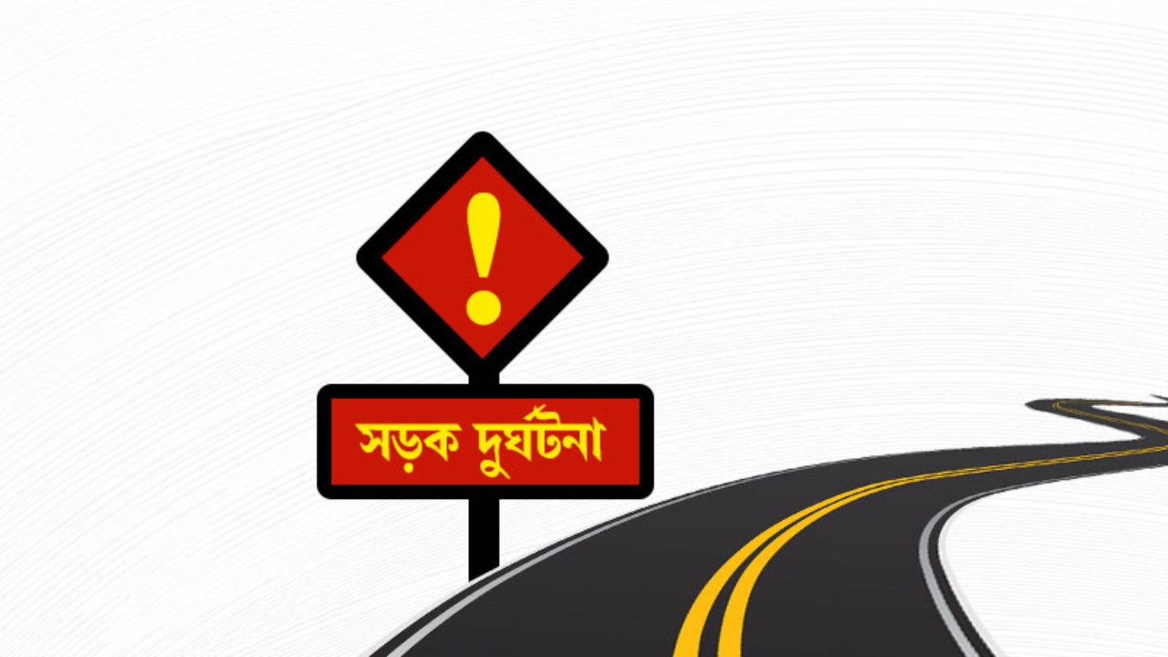 ছবি : দেশ টিভি