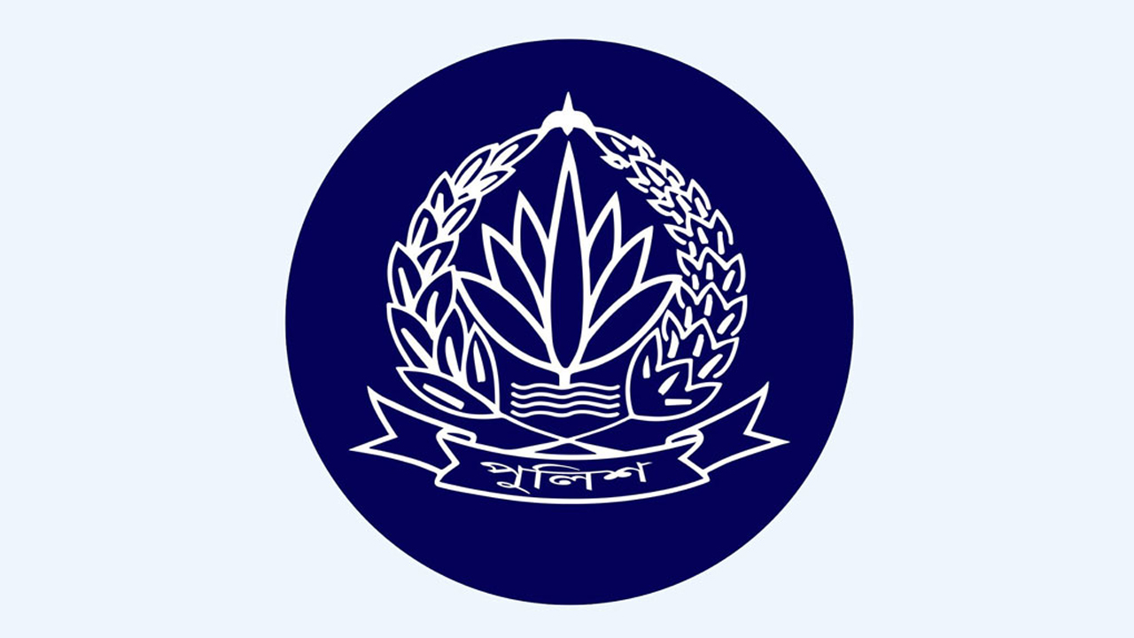 সংগৃহীত