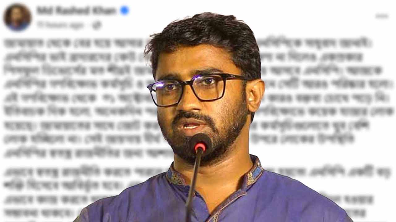 ছবি : সংগৃহীত