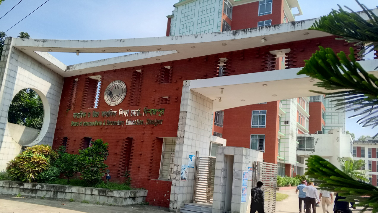 দিনাজপুর বোর্ডের ৪৯ কলেজের সবাই ফেল