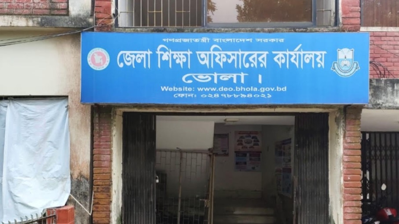 ভোলায় এইচএসসিতে পাসের হার ৩৯.৫৪ শতাংশ, জিপিএ-৫ পেয়েছেন ৭৯ জন