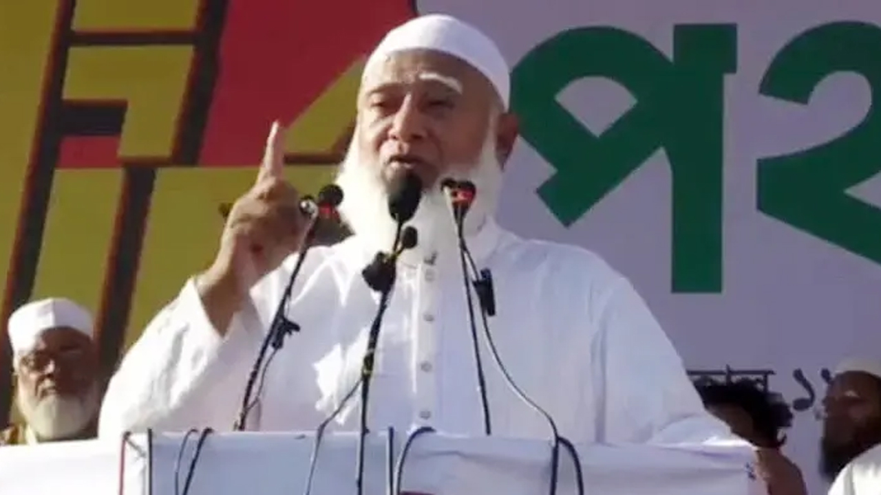 ছবি : সংগৃহীত