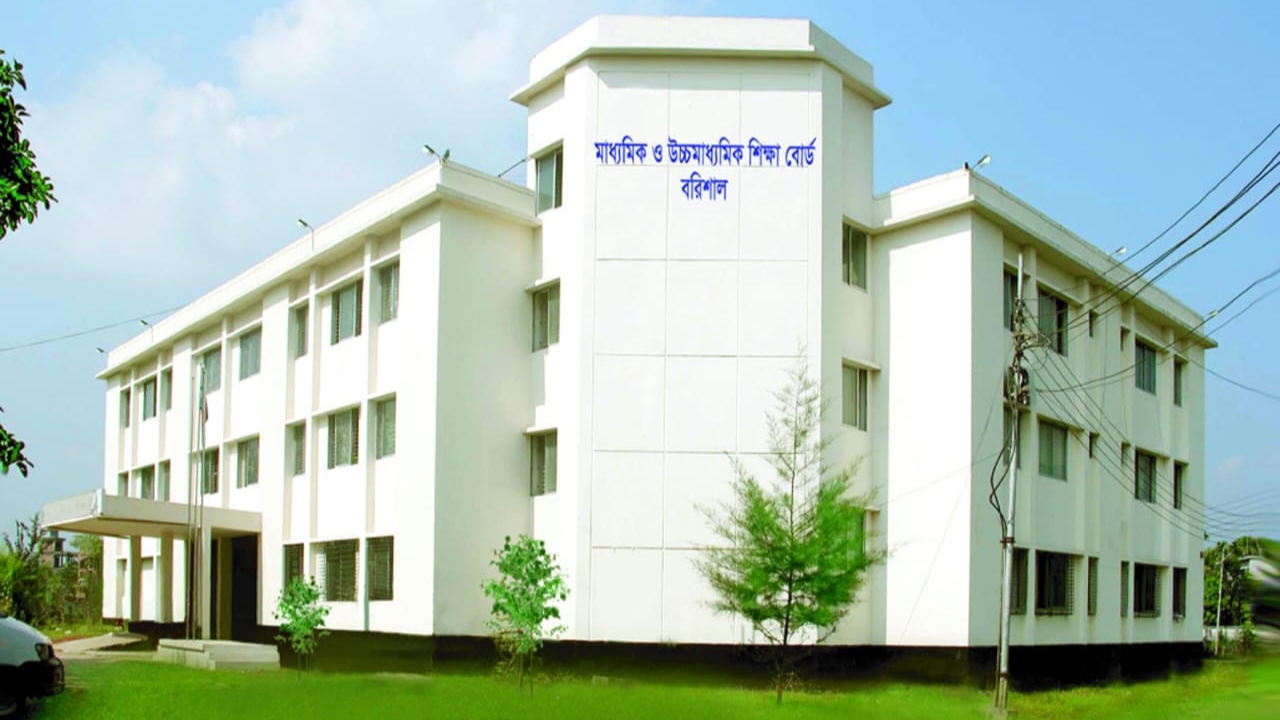 এইচএসসির ফলে বরিশাল বোর্ডে সবার পেছনে ঝালকাঠি