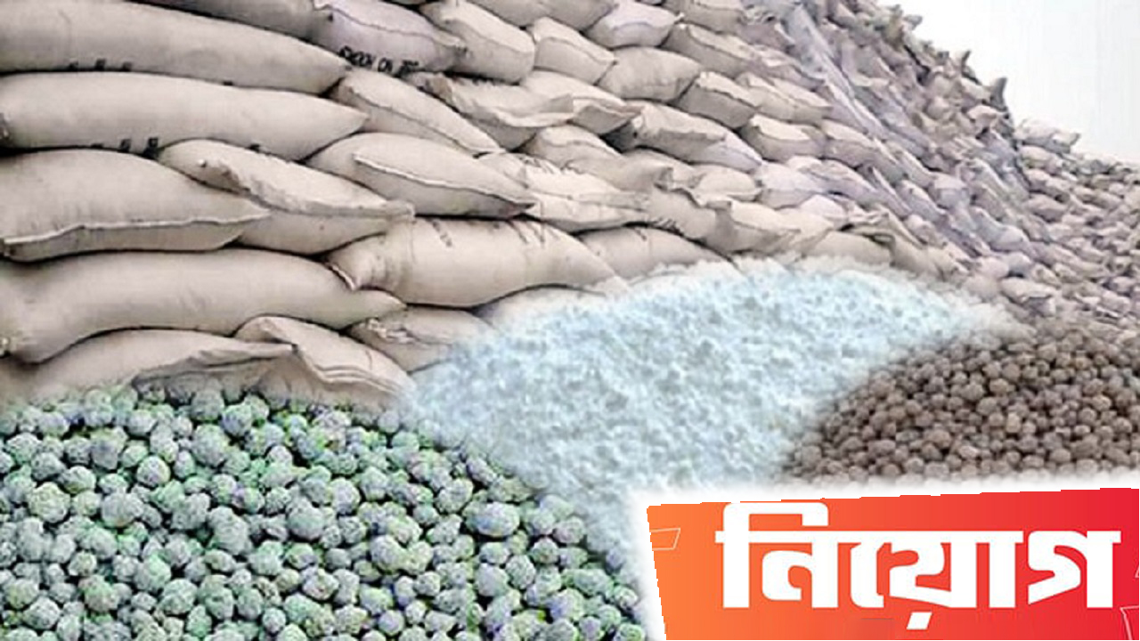 ছবি: দেশ টিভি