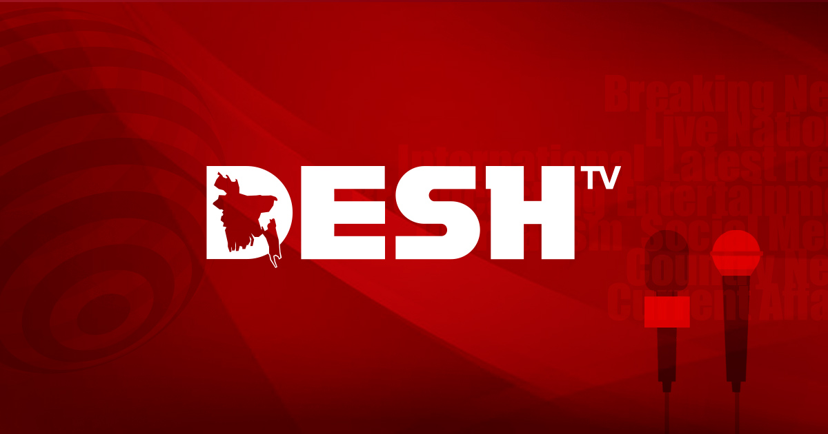 (c) Desh.tv