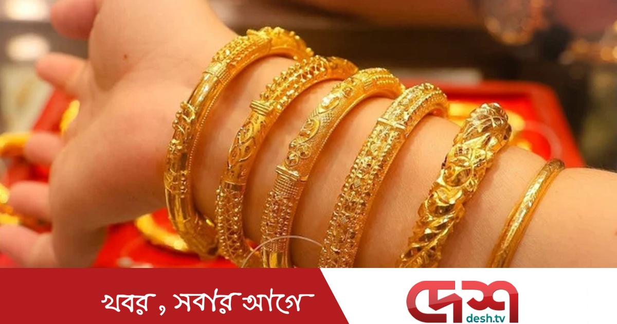 টানা চতুর্থ দফায় কমলো স্বর্ণের দাম, ভরি কত?